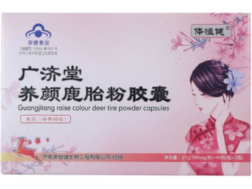体恒健广济堂养颜鹿胎粉胶囊招商代理 