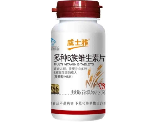 威士雅®多种B族维生素片