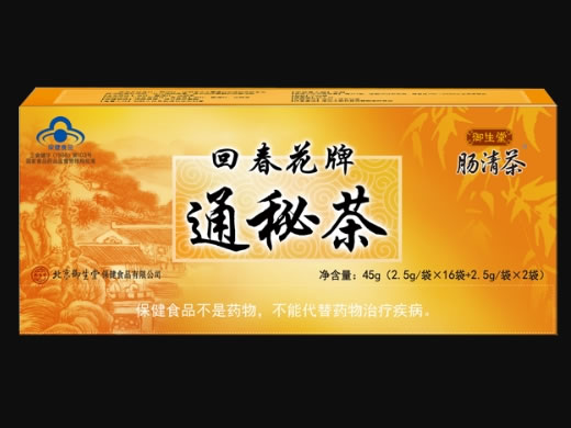 回春花牌通秘茶