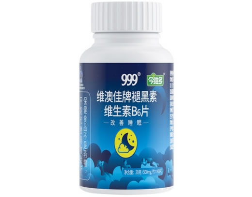 999/今维多维澳佳牌褪黑素维生素B6片招商代理 40片
