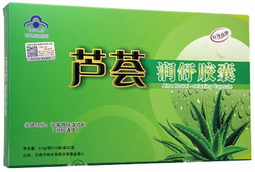 好体面牌芦荟润舒胶囊