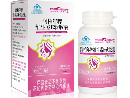 润柏年润柏年牌维生素E软胶囊招商代理 60粒