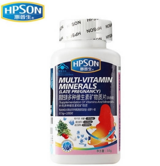 惠普生多种维生素矿物质片(孕晚期)招商代理 100片