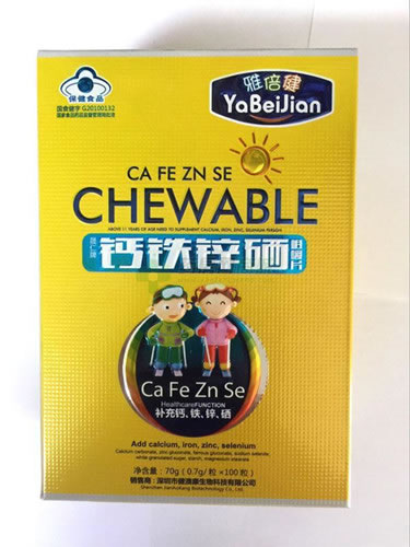 晟仁牌钙铁锌硒咀嚼片