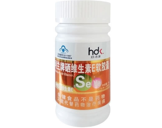 好得康利兰牌硒维生素E软胶囊招商代理 