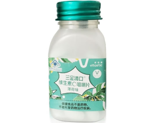 维诺健三金清口®维生素C咀嚼片(薄荷味)招商代理 40片 薄荷味 维诺健