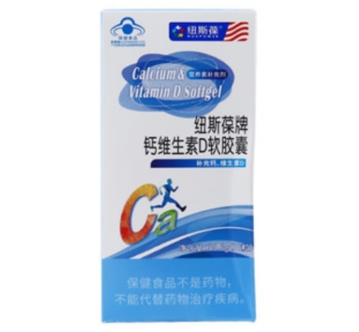 纽斯葆牌钙维生素D软胶囊