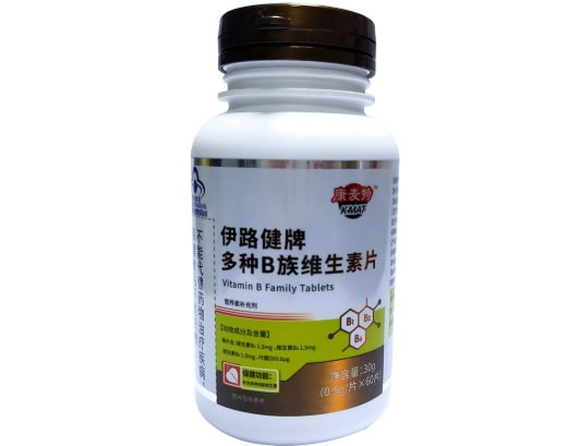 伊路健牌多种B族维生素片
