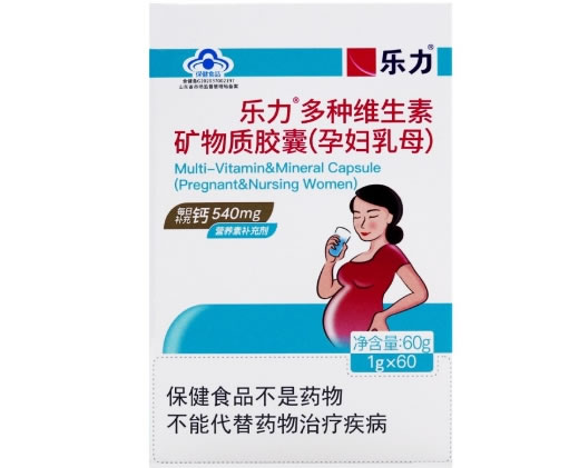 乐力®多种维生素矿物质胶囊(孕妇乳母)