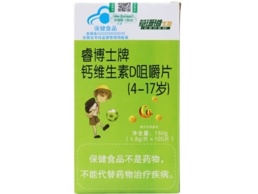 睿博士牌钙维生素D咀嚼片(4-17岁)