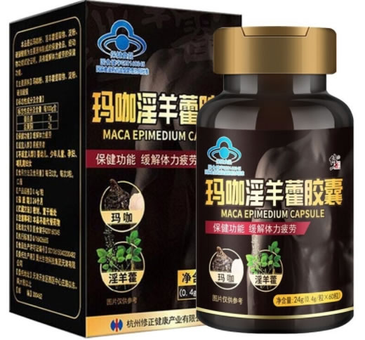 玛咖淫羊藿胶囊