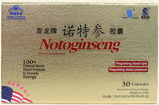 盘龙云海发龙牌诺特参胶囊招商代理 2瓶 美国进口