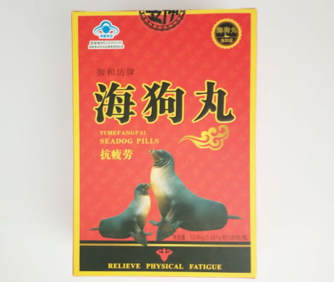 御和坊牌海狗丸招商代理 180粒(红盒)