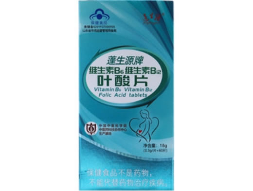 蓬生源蓬生源牌维生素B6维生素B12叶酸片招商代理 