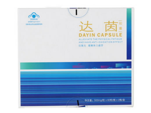 蓝钥匙牌达茵胶囊