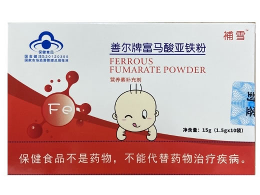 補雪善尔牌富马酸亚铁粉招商代理 10袋