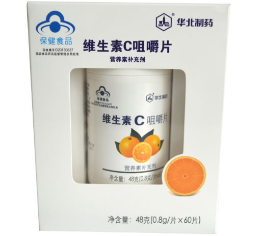 华北制药维生素C咀嚼片招商代理 河北维尔康