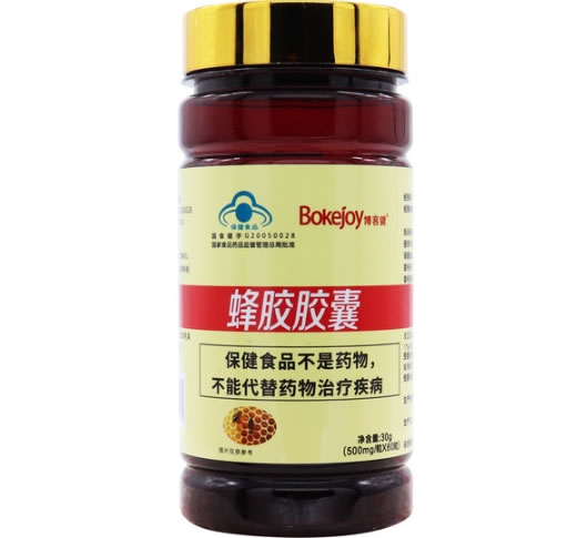 蜂胶胶囊