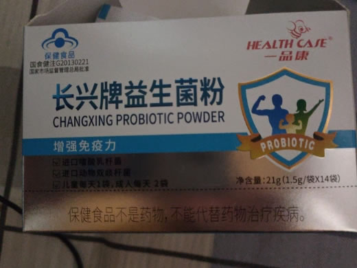 长兴牌益生菌粉