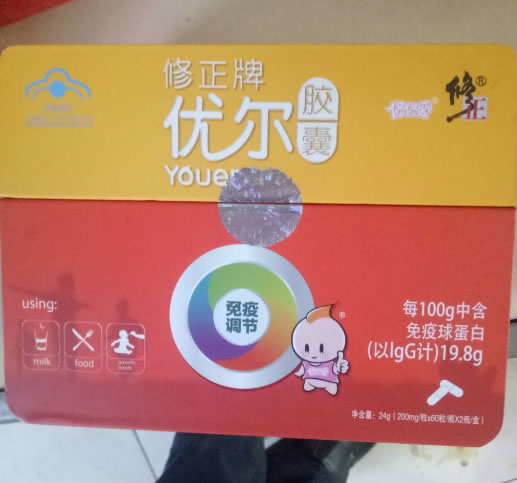 修正牌优尔胶囊