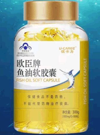 欧臣牌鱼油软胶囊