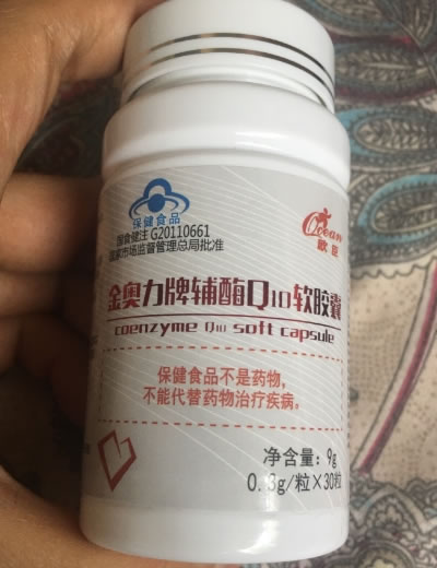 金奥力牌辅酶Q10软胶囊