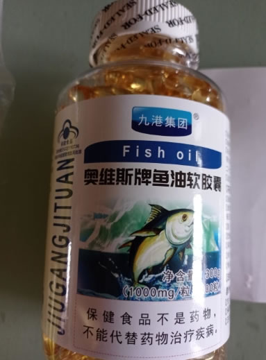 奥维斯牌鱼油软胶囊
