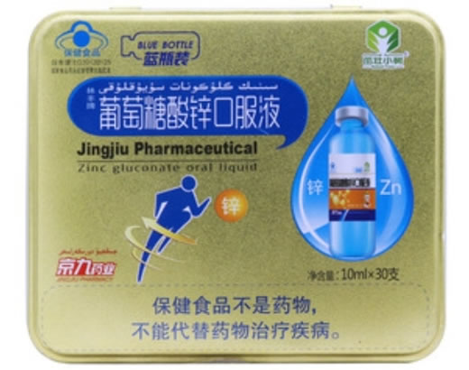 茁壮小树林丰牌葡萄糖酸锌口服液招商代理 30支 茁壮小树