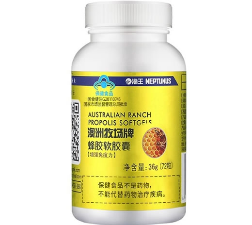  澳洲牧场牌蜂胶软胶囊