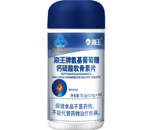 海王海王牌氨基葡萄糖钙硫酸软骨素片招商代理 90片