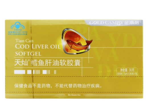 金康倍天灿R鳕鱼肝油软胶囊招商代理 30粒*2瓶