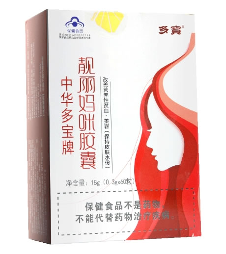 中华多宝牌靓丽妈咪胶囊