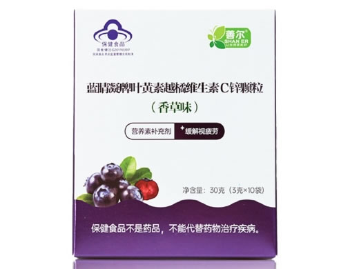 善尔蓝睛凝牌叶黄素越橘维生素C颗粒(香草味)招商代理 