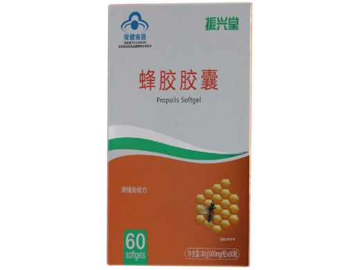 蜂胶胶囊