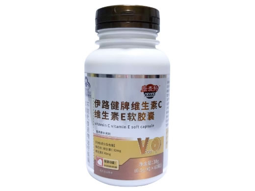 康麦特伊路健牌维生素C维生素E软胶囊招商代理 60粒