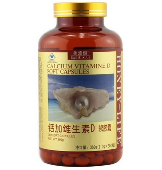 美澳健牌钙加维生素D软胶囊