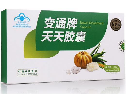 变通牌天天胶囊