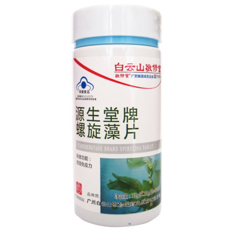 白云山敬修堂源生堂牌螺旋藻片招商代理 300片