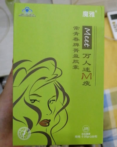 常青春牌菁盈胶囊