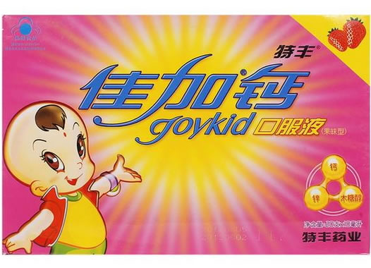 特丰牌佳加钙口服液(果味型)