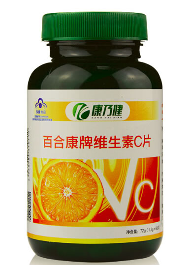 康乃健百合康牌维生素C片招商代理 72g 威海百合生物
