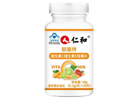 仁和靓馨牌维生素C维生素E咀嚼片招商代理 60片