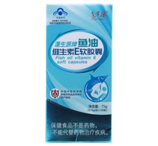 蓬生源牌鱼油维生素E软胶囊招商代理 100粒
