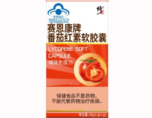 赛恩康牌番茄红素软胶囊