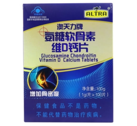 ALTRA澳天力牌氨糖软骨素维D钙片招商代理 