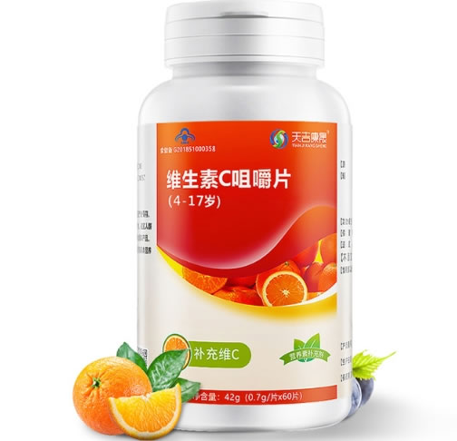 天吉康晟牌维生素C咀嚼片(4-17岁)招商代理 60片