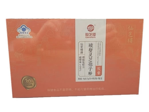 仙芝楼仙芝楼牌破壁灵芝孢子粉胶囊招商代理 3瓶