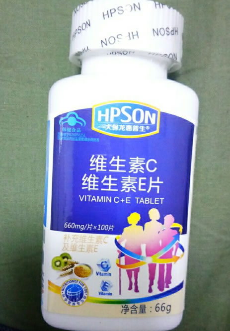 大保龙惠普生维生素C维生素E片招商代理 100片