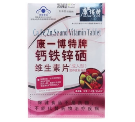 康一博特牌钙铁锌硒维生素片(成人型)