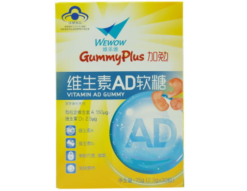维乐维维生素AD软糖招商代理 30粒